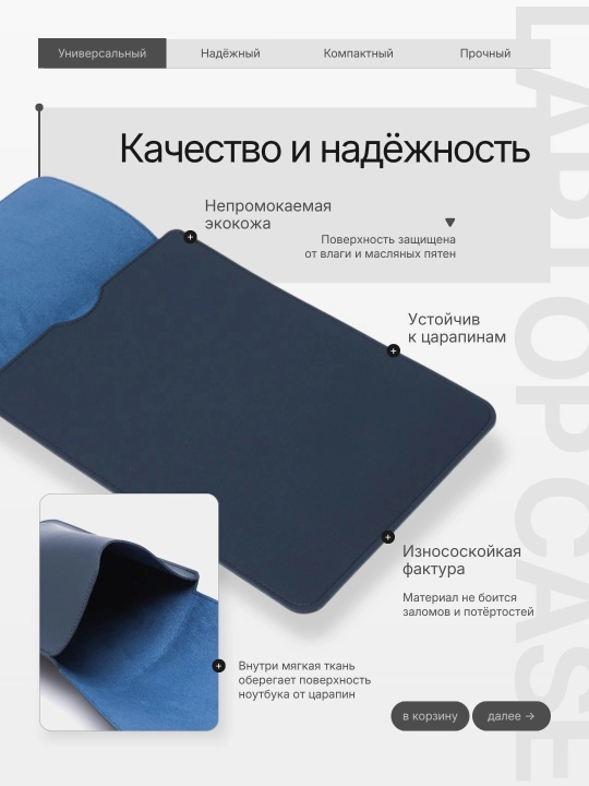 Чехол для ноутбука, сумка для Macbook, размеры 12-15,6" дюймов