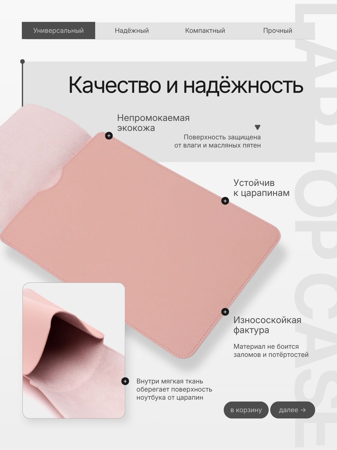 Чехол для ноутбука, сумка для Macbook, размеры 12-15,6" дюймов