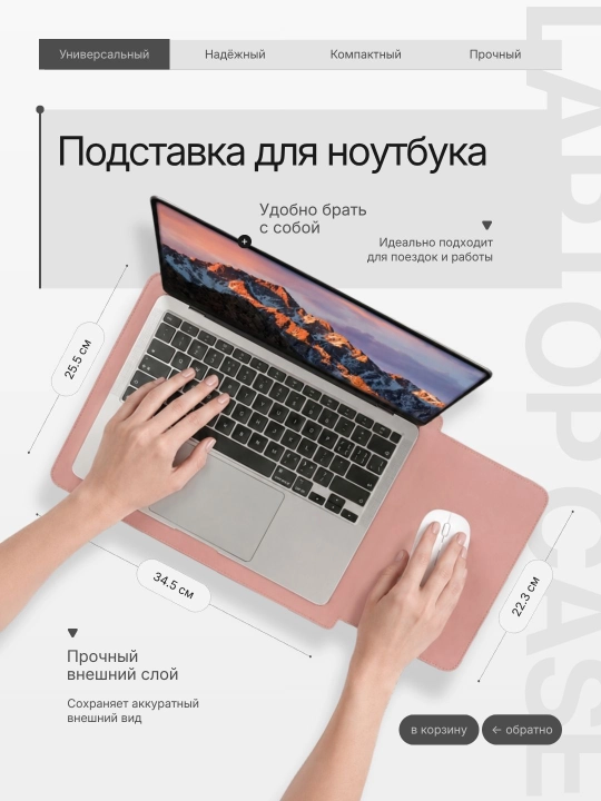 Чехол для ноутбука, сумка для Macbook, размеры 12-15,6" дюймов