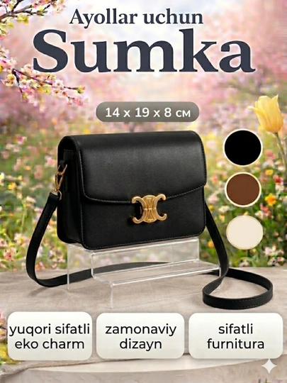 Сумка-багет, через плечо — NAFISIM-СУМКА-ЧЕРН