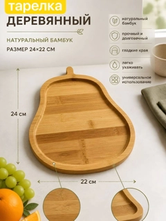 Бежевый