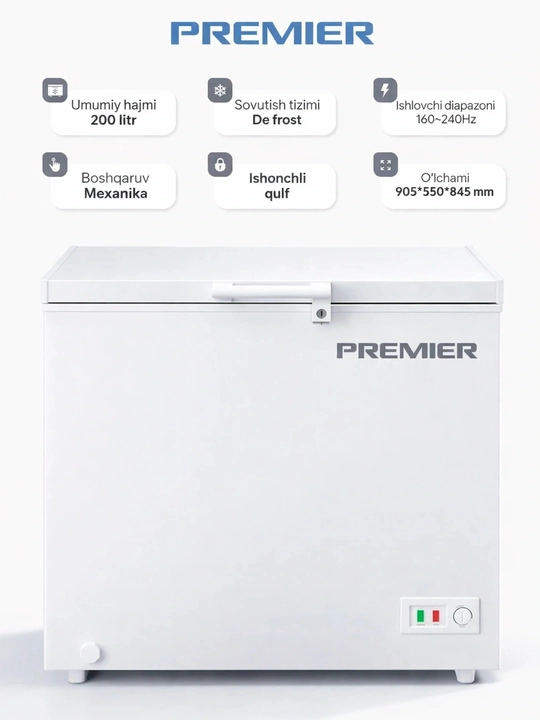 Морозильный ларь Premier PRM-204CHFR 200L с системой DeFrost - 