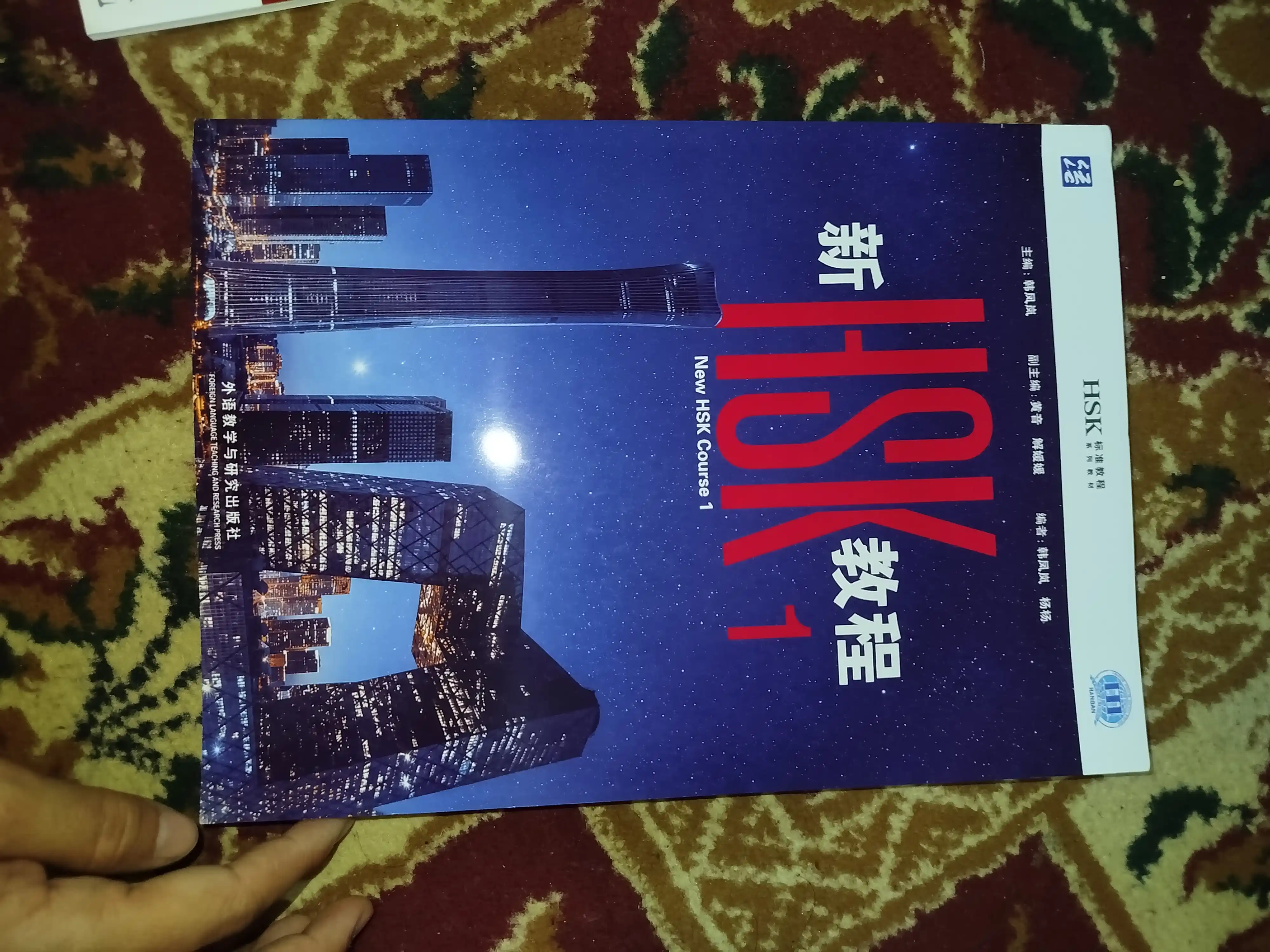 Yangi HSK 1, 2, 3-darajali xitoy tili kitoblari to‘plami, darsliklar to‘plami