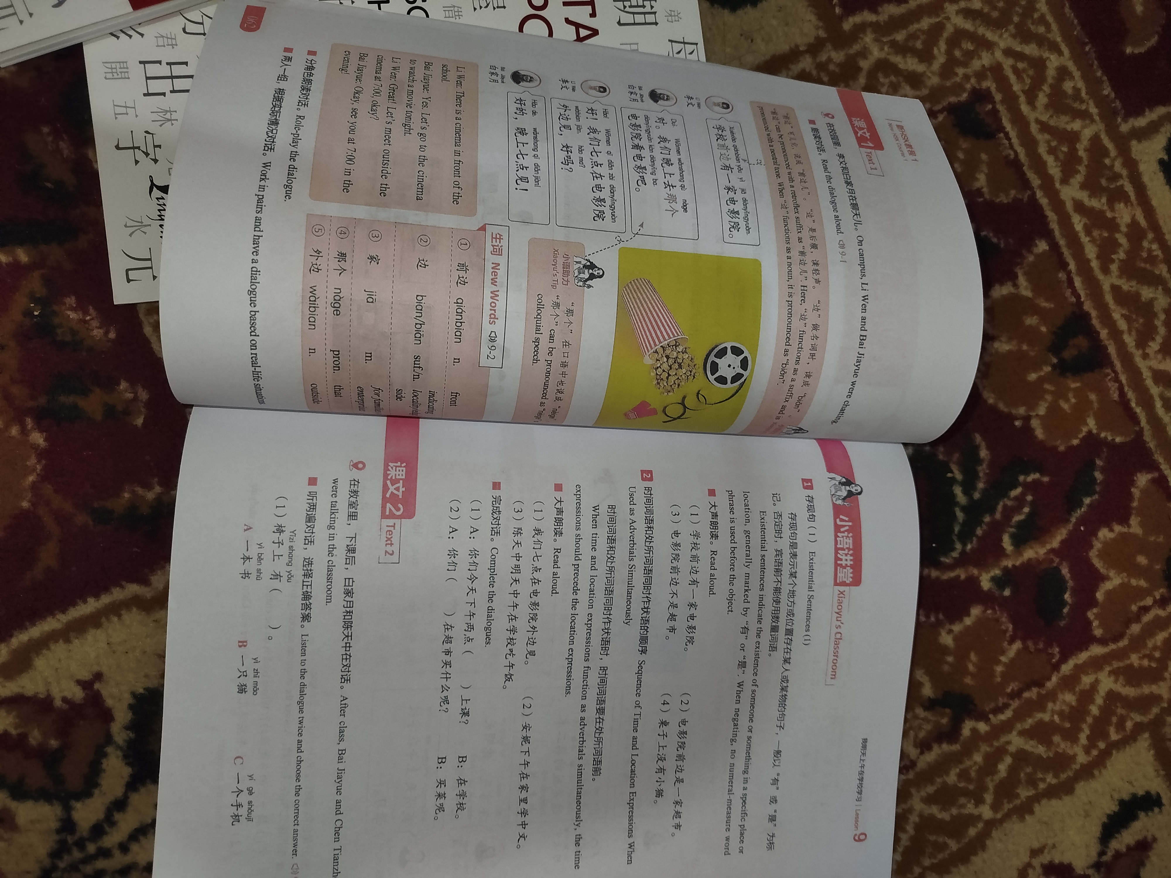 Yangi HSK 1, 2, 3-darajali xitoy tili kitoblari to‘plami, darsliklar to‘plami