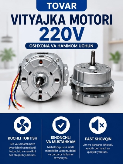 Мотор вытяжки, 220V, для кухни и ванной, двигатель вентилятора вытяжки