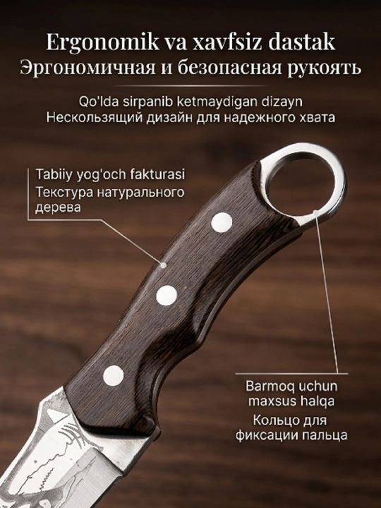 Taktik ov va turistik pichoq gʻilof bilan, naqshinkor poʻlat tigʻli pichoq