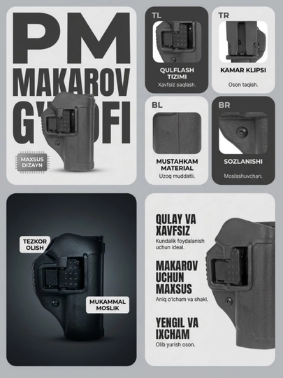 Кобура и подсумок для магазина пистолета Макоров