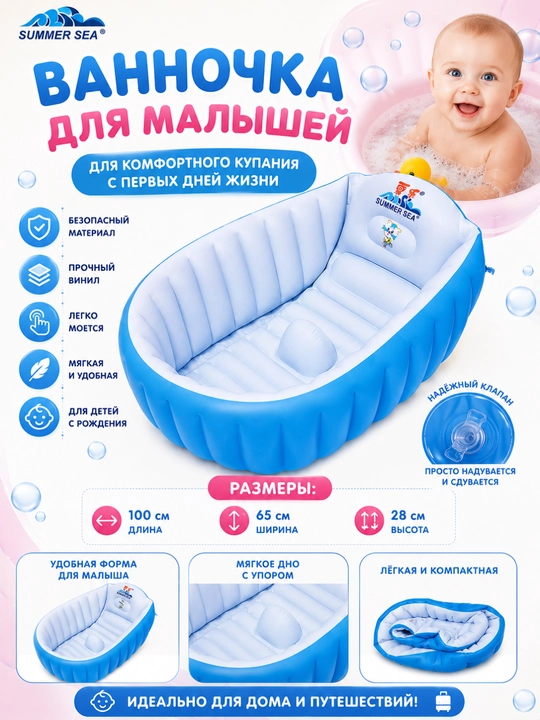 Надувной детский бассейн Intex 58480 "Аквариум", 152 * 56 см