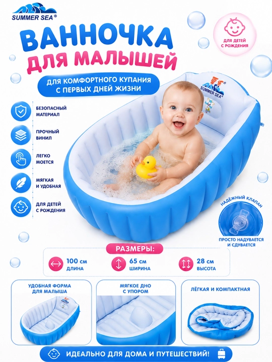Надувной детский бассейн Intex 58480 "Аквариум", 152 * 56 см - 