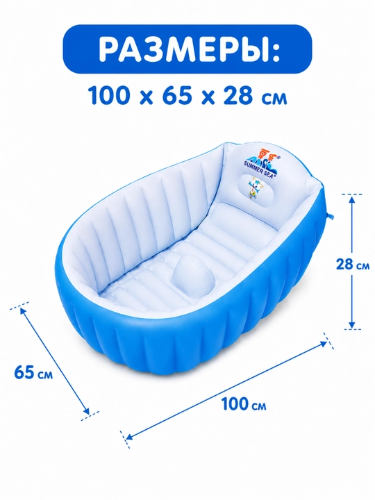Надувной детский бассейн Intex 58480 "Аквариум", 152 * 56 см
