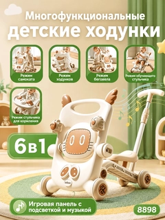 Коричневый