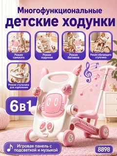 Розовый