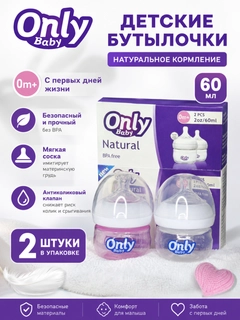 Багровый
