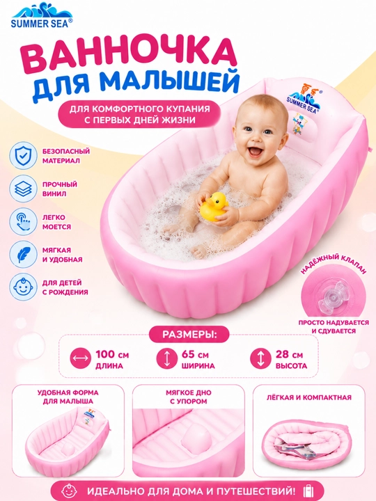 Надувной детский бассейн Intex 58480 "Аквариум", 152 * 56 см - 