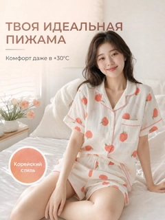 Песочный