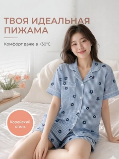 Светло-синий