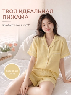 Желтый