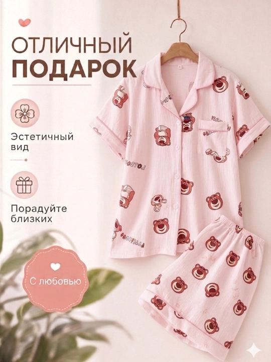 Ayollar pijamasi komplekt, koreys uslubi, 11 tur, M-XL