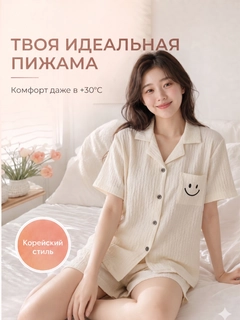 Бежевый