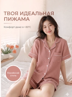 Тёмно-розовый