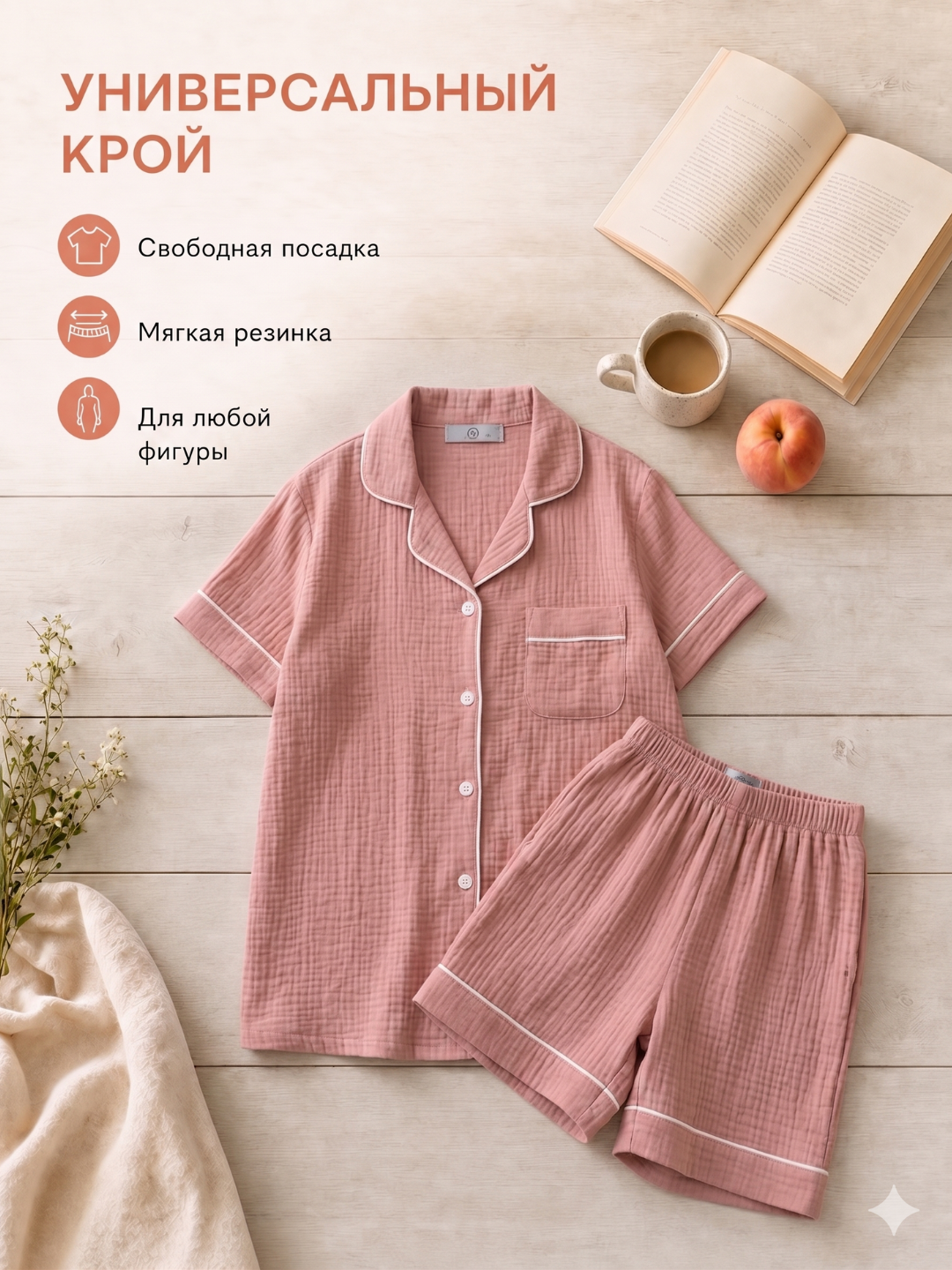 Ayollar pijamasi komplekt, koreys uslubi, 11 tur, M-XL