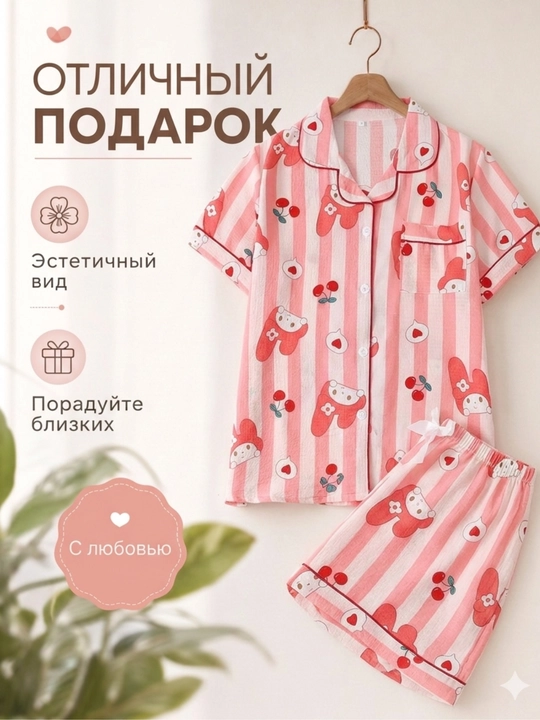 Ayollar pijamasi komplekt, koreys uslubi, 11 tur, M-XL