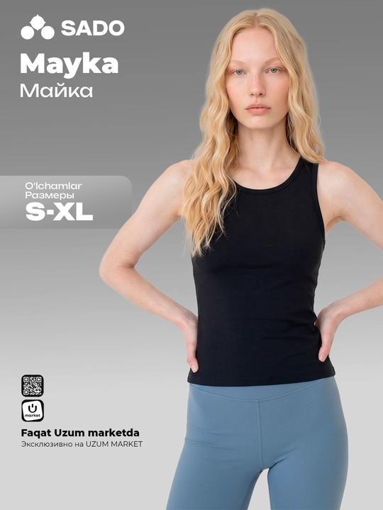 Спортивная майка женская SADO - 