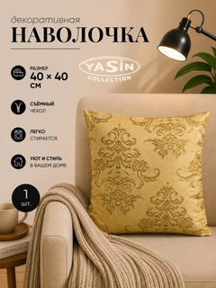 Песочный
