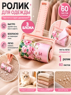 Конфетный