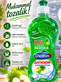 Зеленый