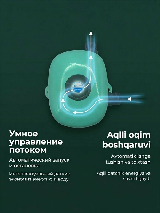 Suv bosimini oshirish uchun suv nasosi