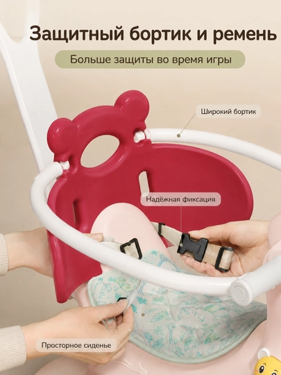 Детская качалка 3 в 1 каталка толокар с ручкой, ремнем, музыкой и мягким сиденьем
