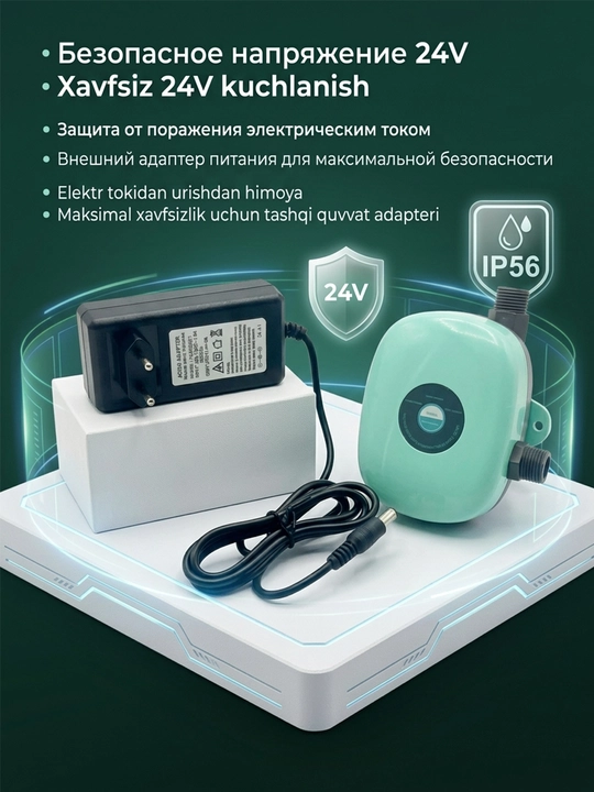 Suv bosimini oshirish uchun suv nasosi