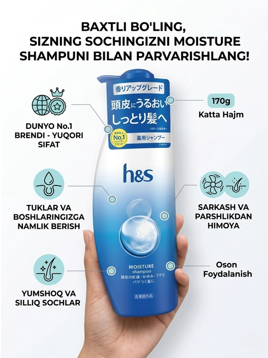 Увлажняющий шампунь, H&S Moisture Shampoo, 370 г - 