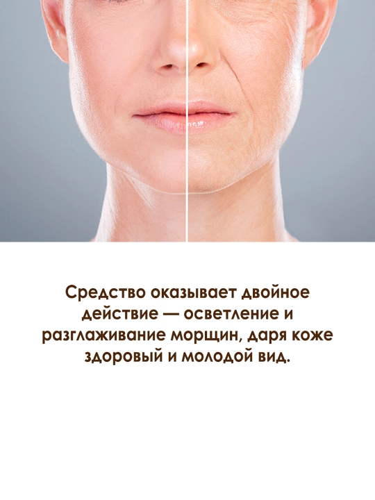Derma Factory NMN 1% Renewing Serum — yoshartiruvchi zardob