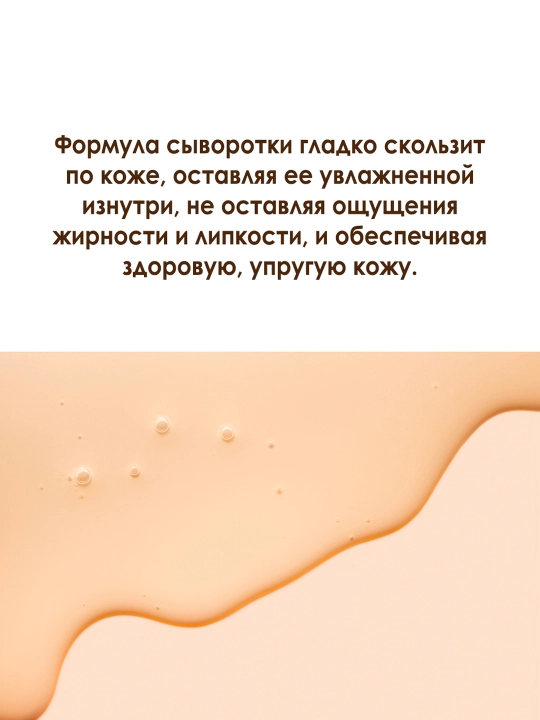 Derma Factory NMN 1% Renewing Serum — yoshartiruvchi zardob