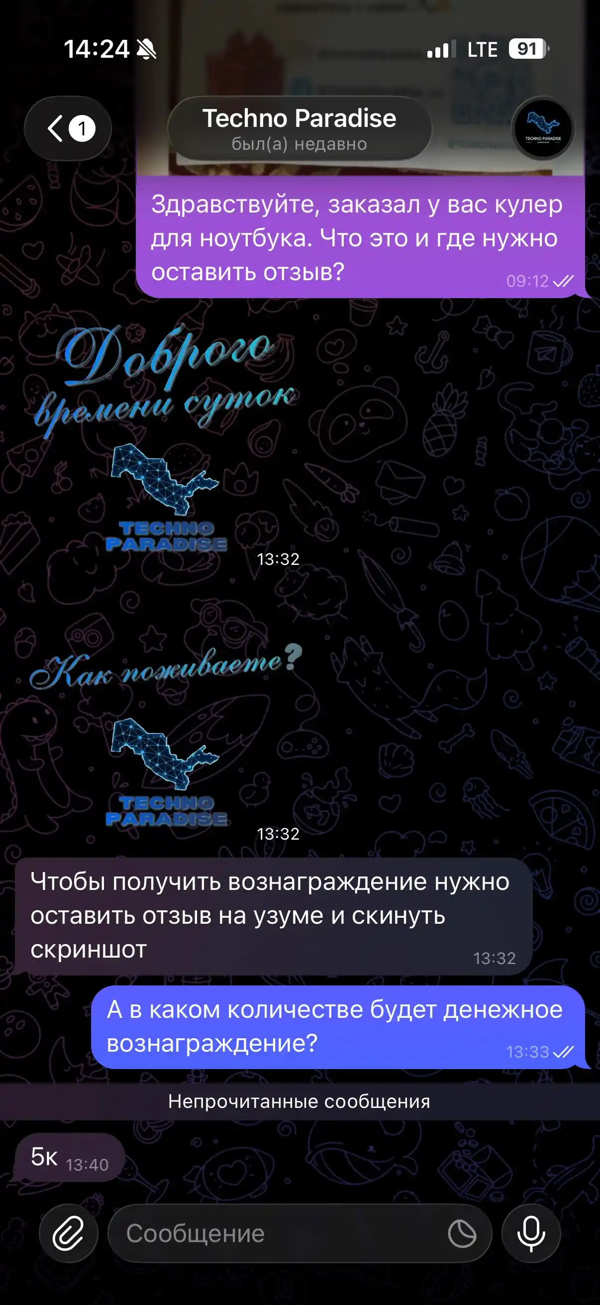 Подставка для ноутбука с охлаждением, 4 вентилятора, USB, LED, регулируемый угол, 18