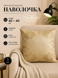Светло-бежевый