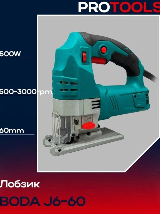 Boda лобзик J5-60