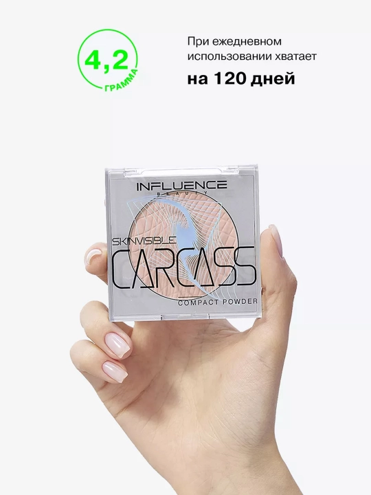 Upa Influence Beauty Skinvisible, ton 02, 4.2 g