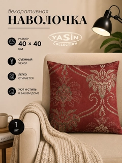 Тёмно-бордовый