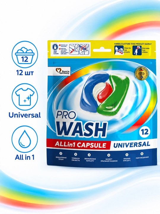 Капсулы для стирки Pro Wash 12 шт Doypack