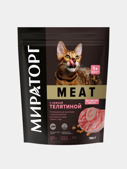 Winner Meat mushuklar uchun quruq yem, mayin buzoq go‘shti, 750 g