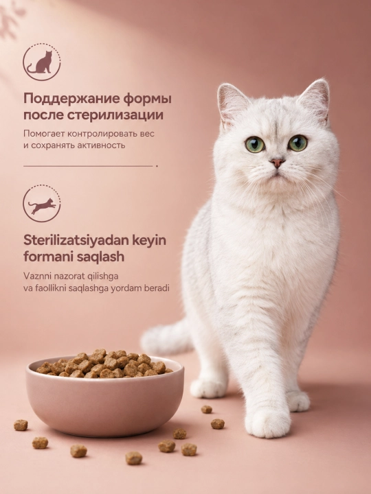 Мираторг Extra Meat сухой корм для стерилизованных кошек, с нежной телятиной, 1,2 кг