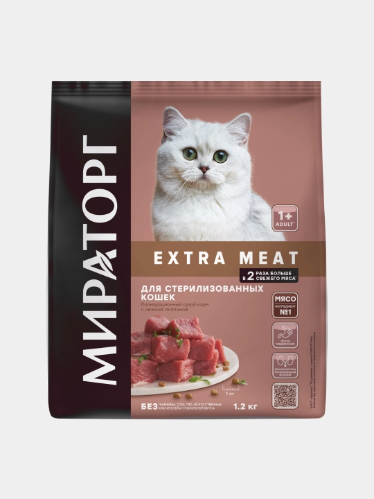 Мираторг Extra Meat сухой корм для стерилизованных кошек, с нежной телятиной, 1,2 кг