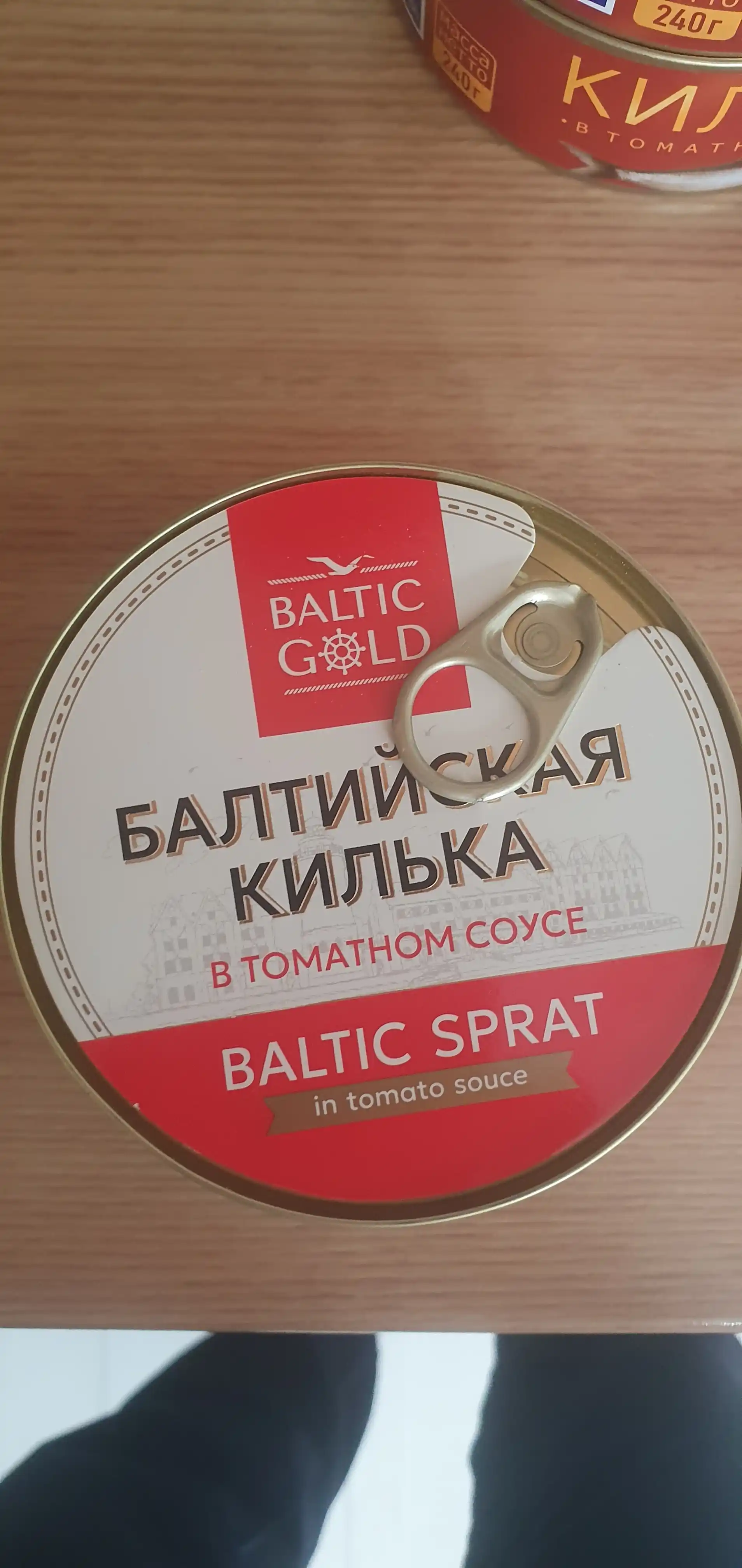 Boltiq kilkassi Baltic Gold, pomidor sousida, 240 g