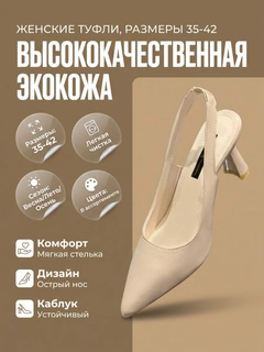 Бежевый меланж