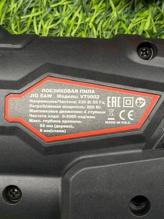 Vitton лобзик vt9002
