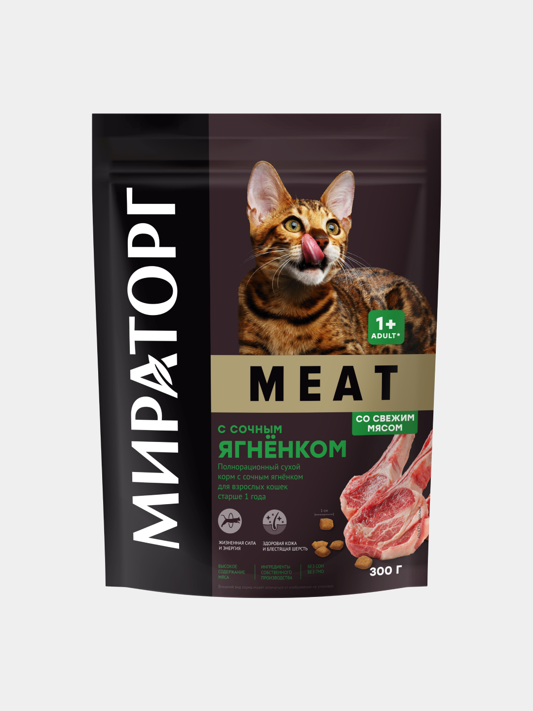 Miratorg Meat mushuklari uchun quruq yem, qo'zichoq bilan, 300 gr