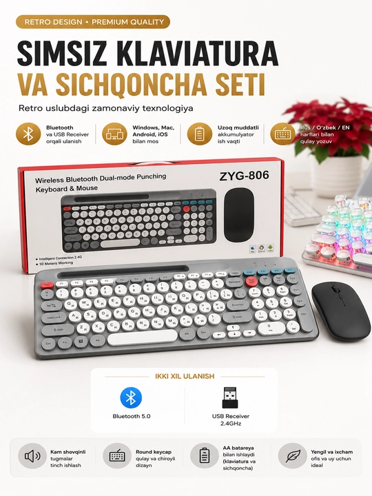 Беспроводная и проводная клавиатура и мышь Acer, в комплекте - 